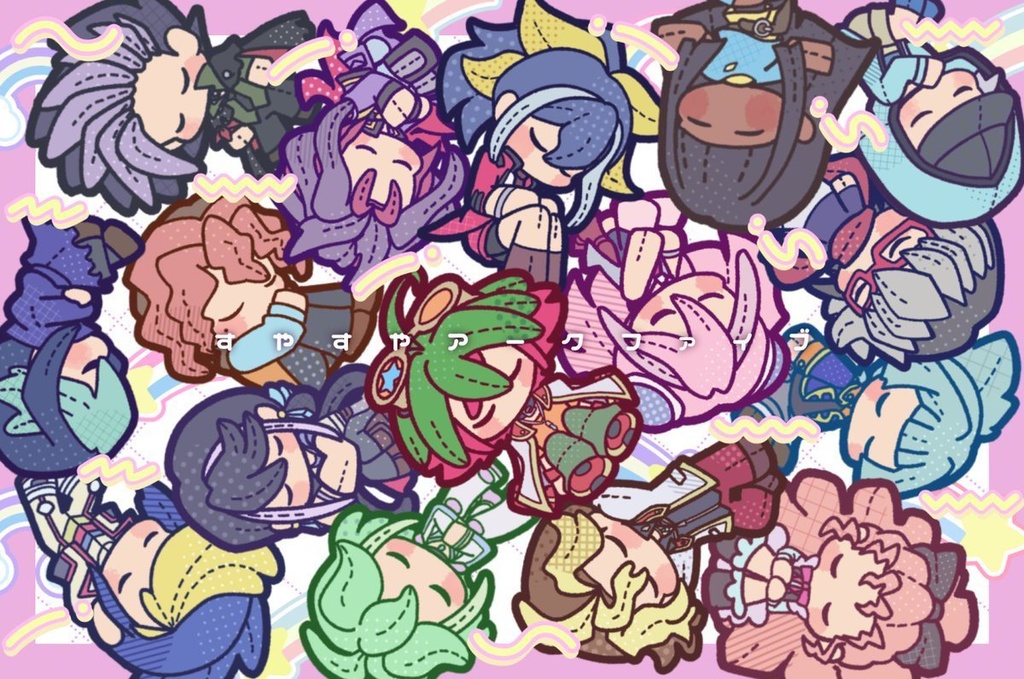 すやすやデフォルメシール【ARC-V】
