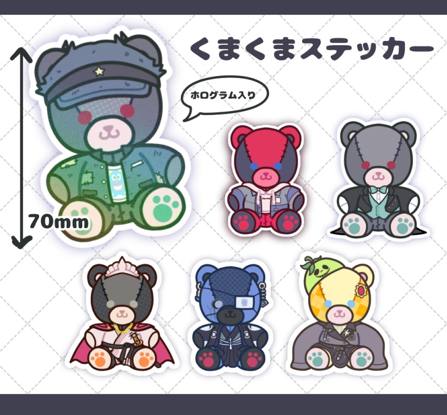 くまくま特防隊シール