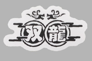 ステッカー 双龍A