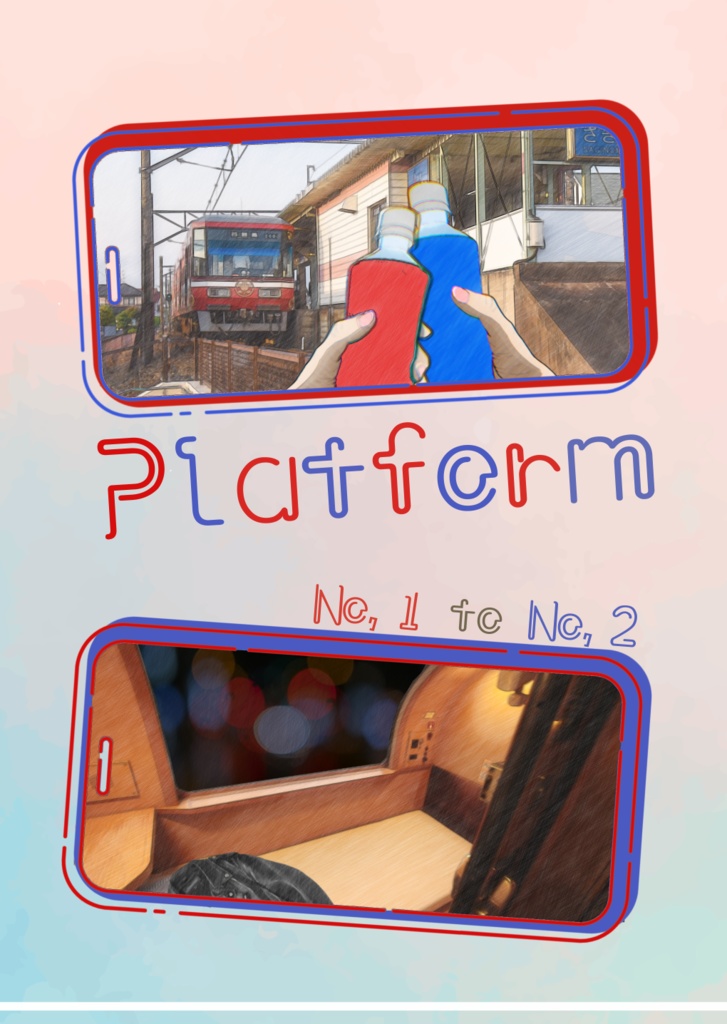 Platform