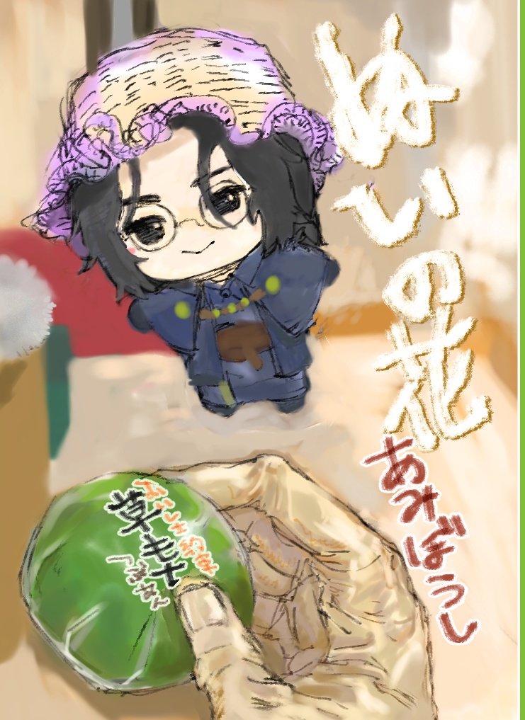 豆本「あみぼうし」単品