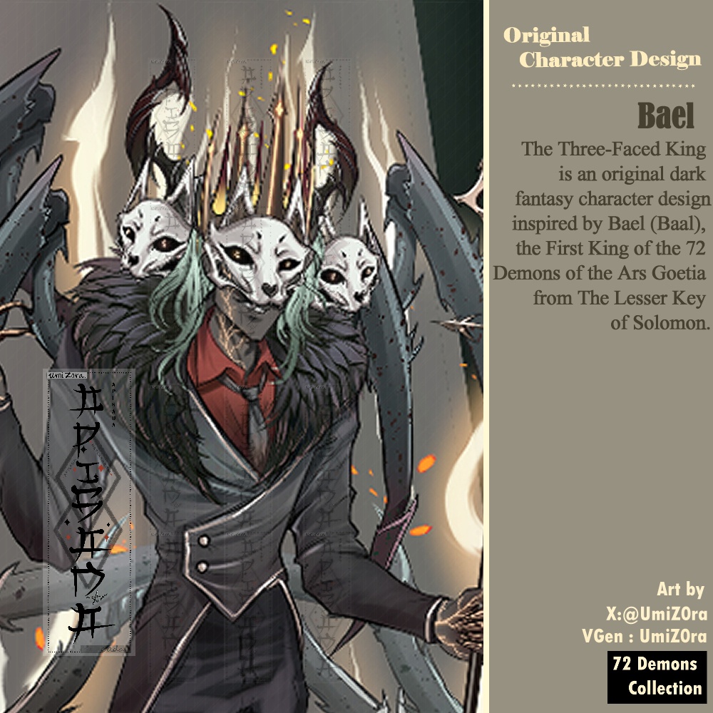 Adopt / Original Character Design / Bael – The Three-Faced King / The 72 Demons of the Ars Goetia Collection