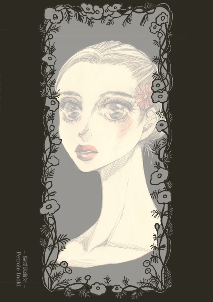 フリー素材 / 植物フレーム / 全9枚