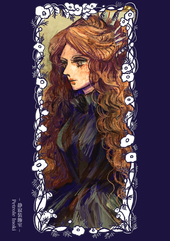 フリー素材 / 植物フレーム / 全9枚