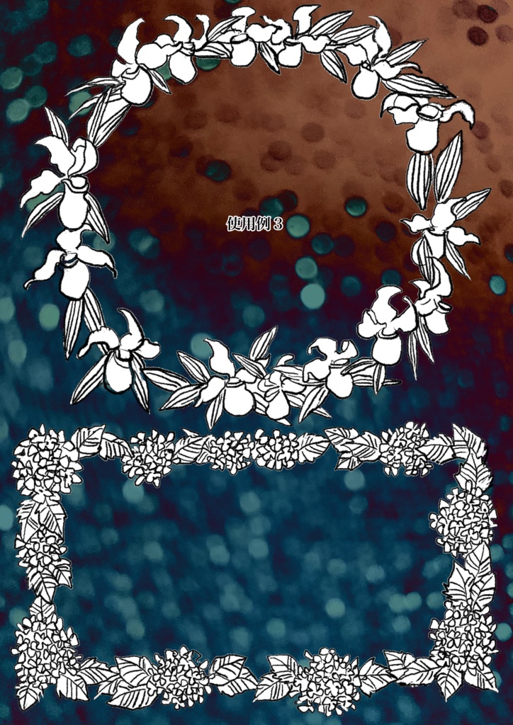 植物フレーム素材集 Vol.1