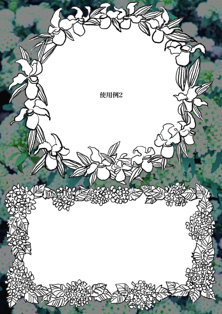 植物フレーム素材集 Vol.1