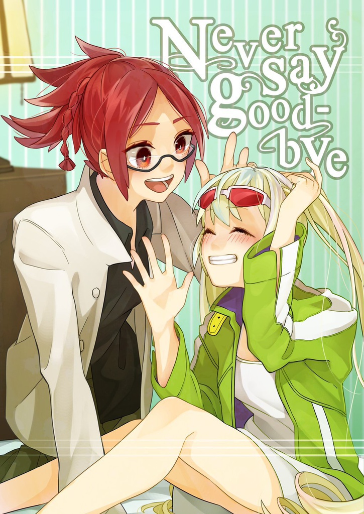 Never say good-bye