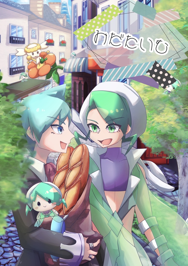 みだたいむ