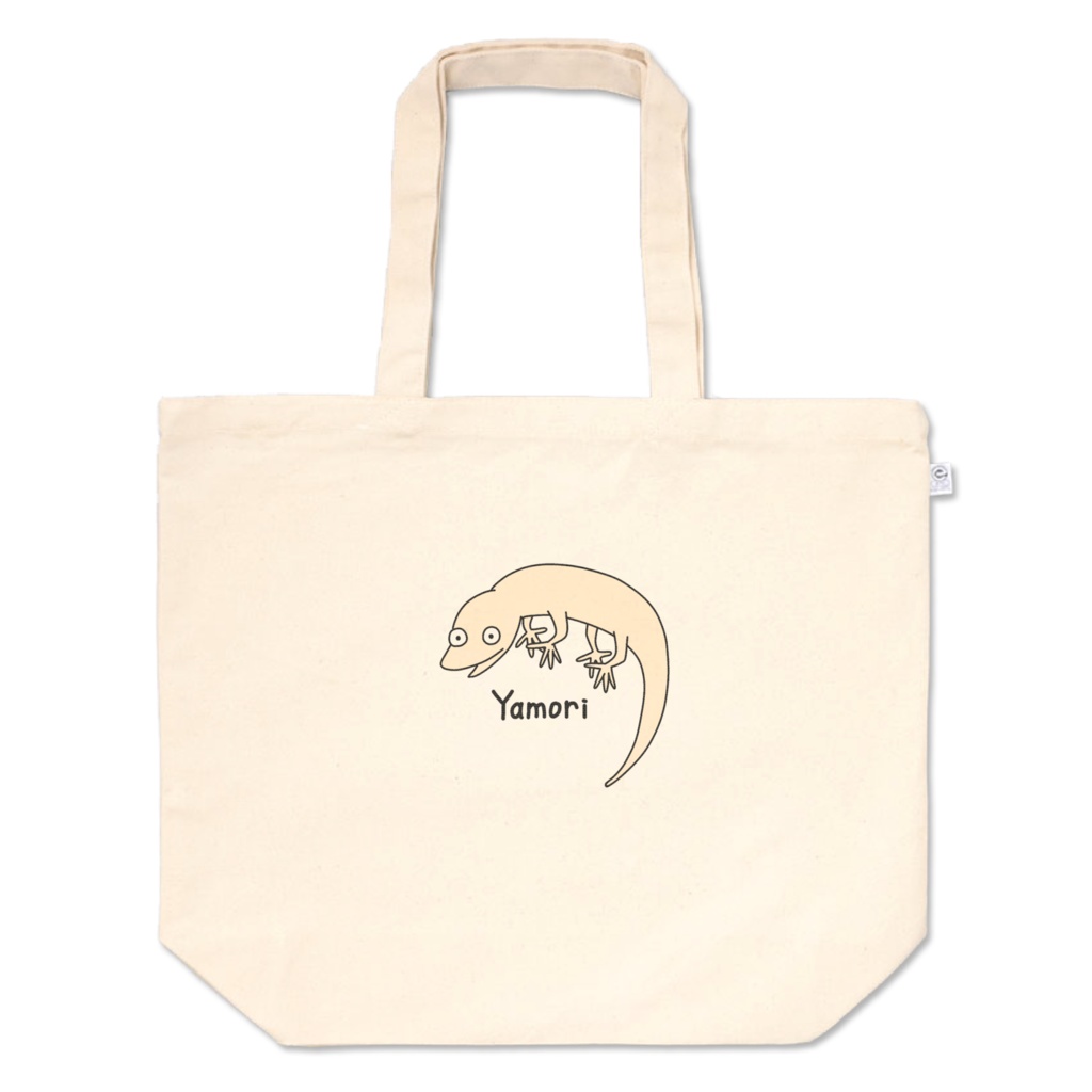 やもやもバッグ