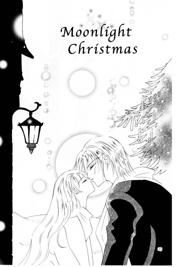 悠かなり愛し夢幻・番外編 - Dear OXFORD - DL版