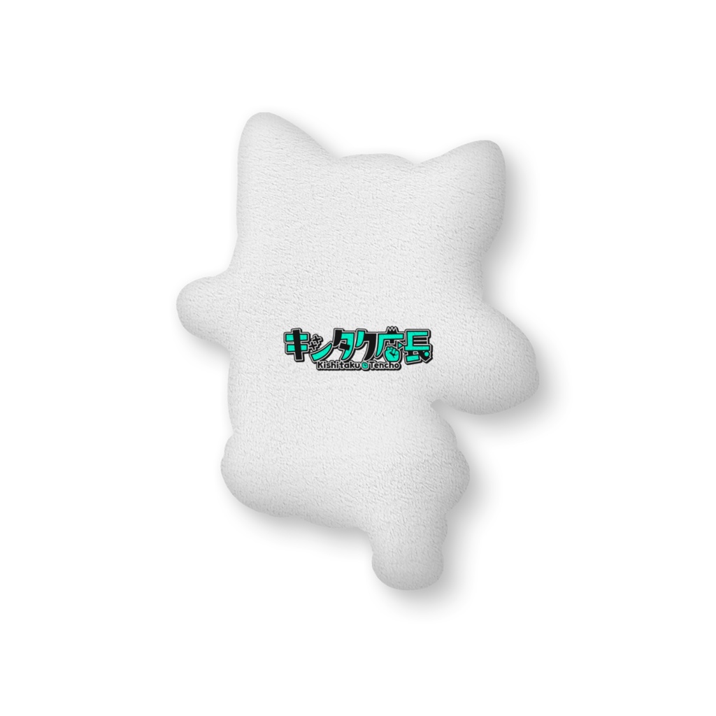 【キシタク店長】ふかふかクッション