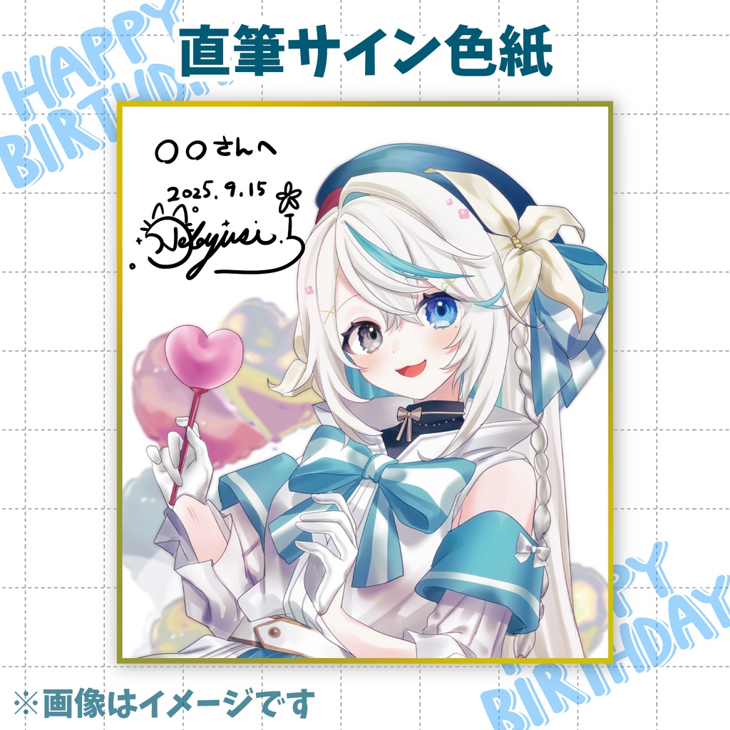 【猫百合イッサ】誕生日グッズ2025【10月2日までの受注生産】