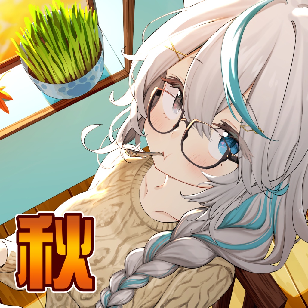 【猫百合イッサ】秋グッズ2025【12月7日までの予約注文】