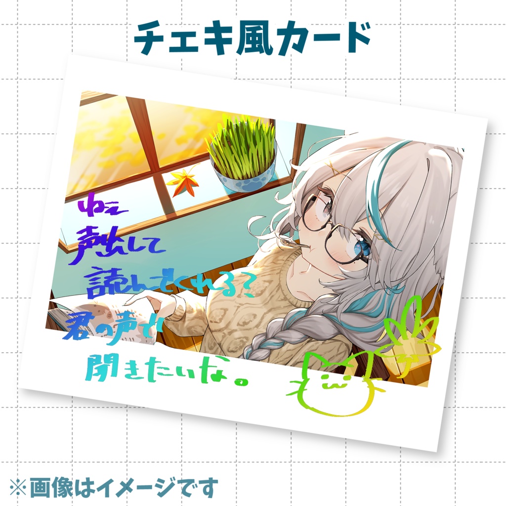 【猫百合イッサ】秋グッズ2025【12月7日までの予約注文】