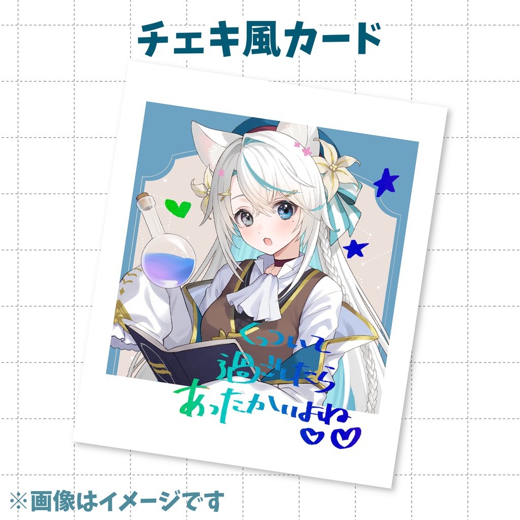 【猫百合イッサ】冬イラストグッズ【1月7日までの予約注文】