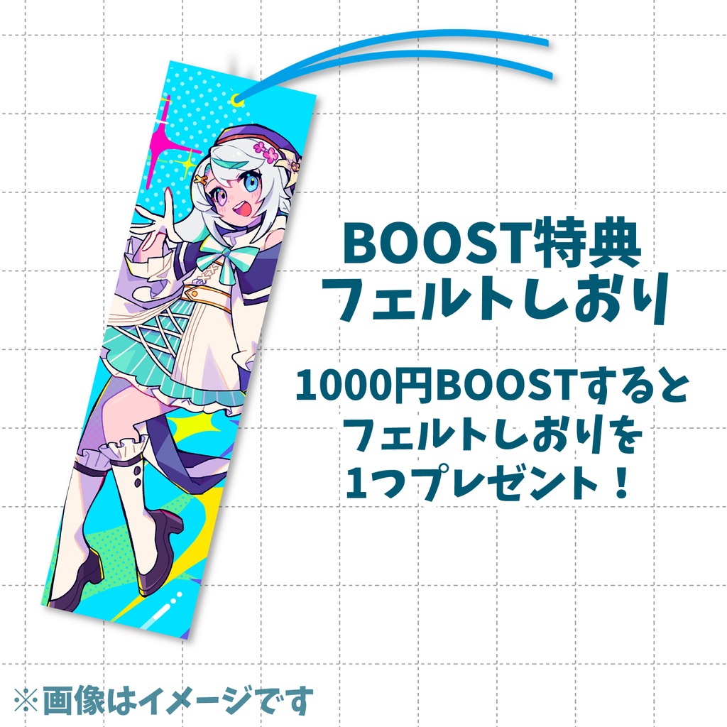 【猫百合イッサ】1月の新グッズ【2月16日までの予約注文】