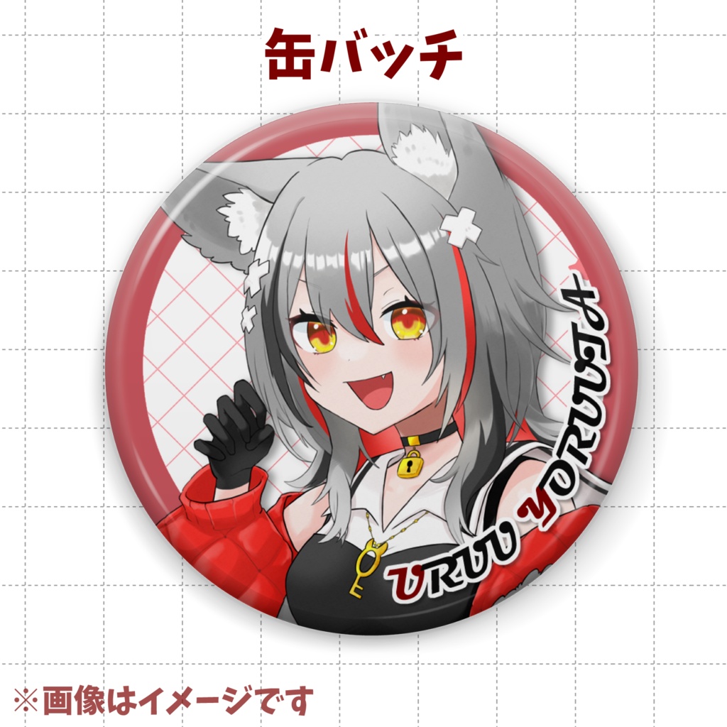 【夜歌ウルウ】キービジュアルグッズ【3/21までの予約注文】