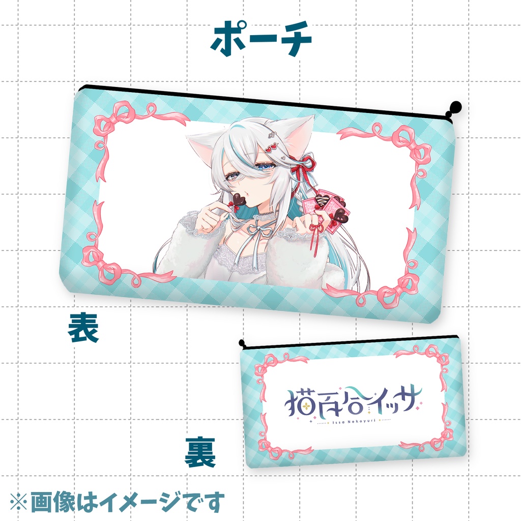 【猫百合イッサ】バレンタイングッズ【3月22日までの予約注文】