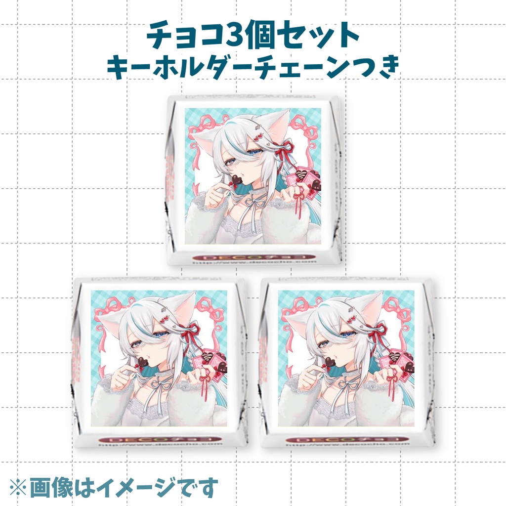 【猫百合イッサ】バレンタイングッズ【3月22日までの予約注文】