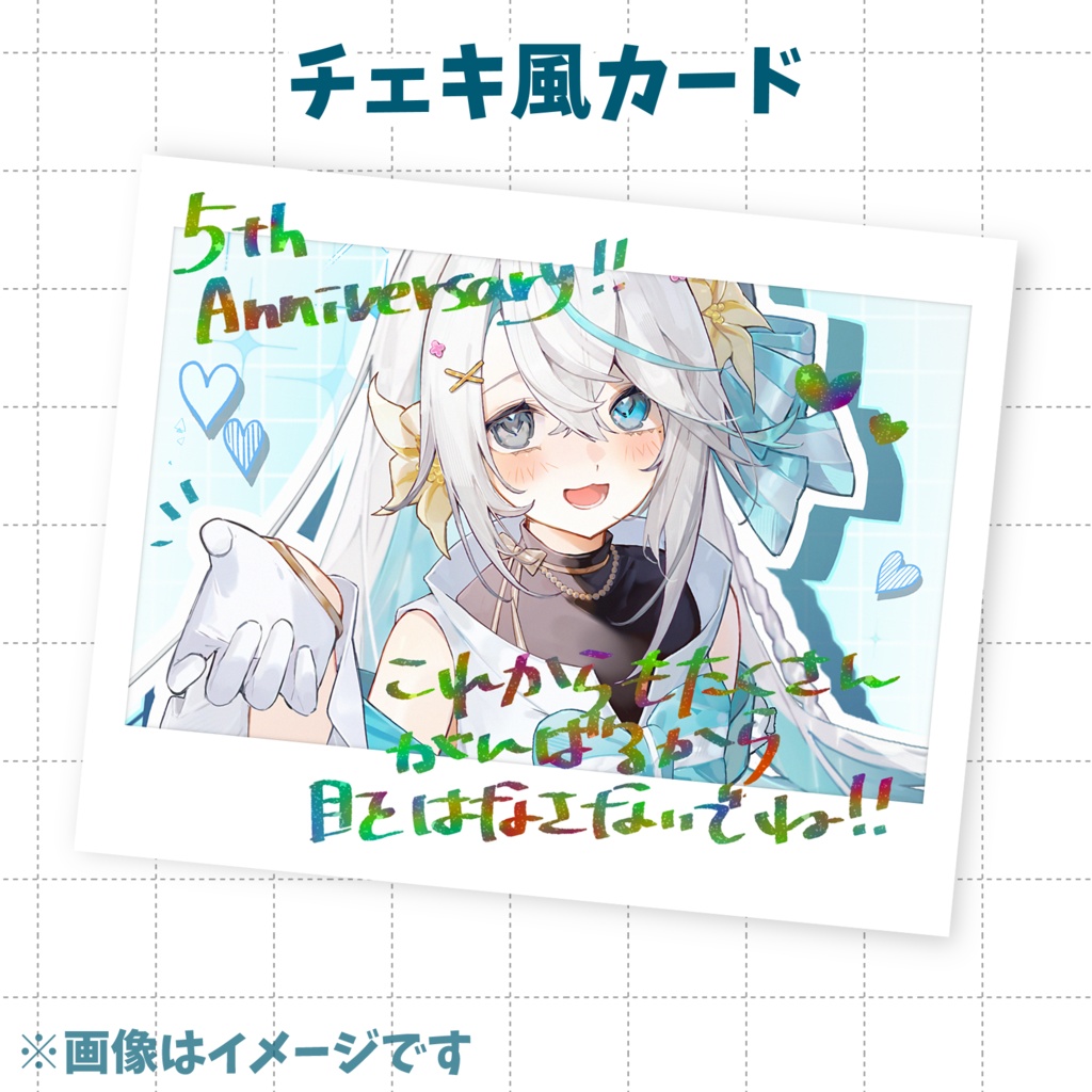 【猫百合イッサ】デビュー5周年記念グッズ【6月5日までの予約注文】