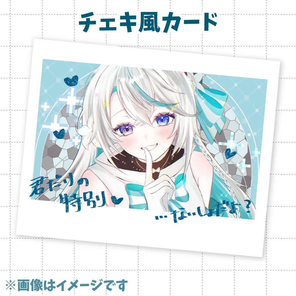 【猫百合イッサ】 ないしょばなしグッズ【7月3日までの予約注文】