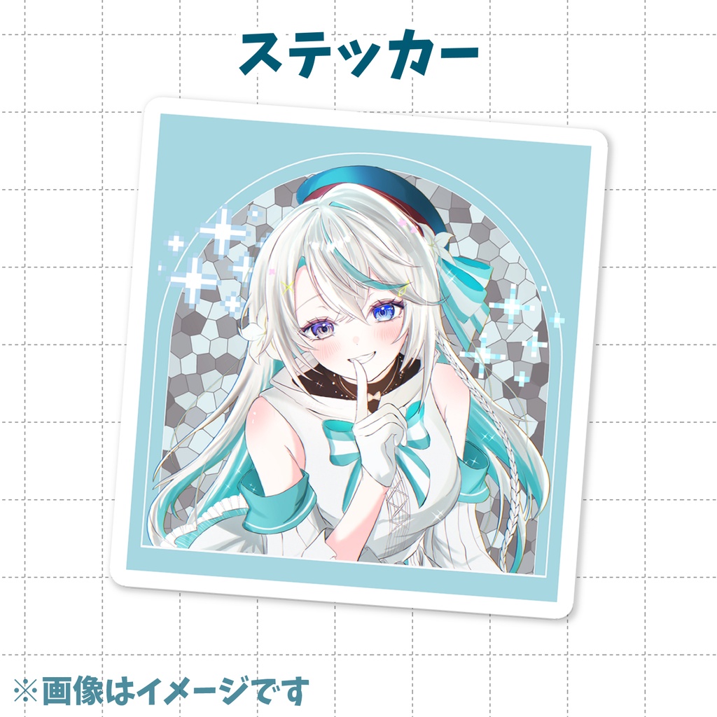 【猫百合イッサ】 ないしょばなしグッズ【7月3日までの予約注文】