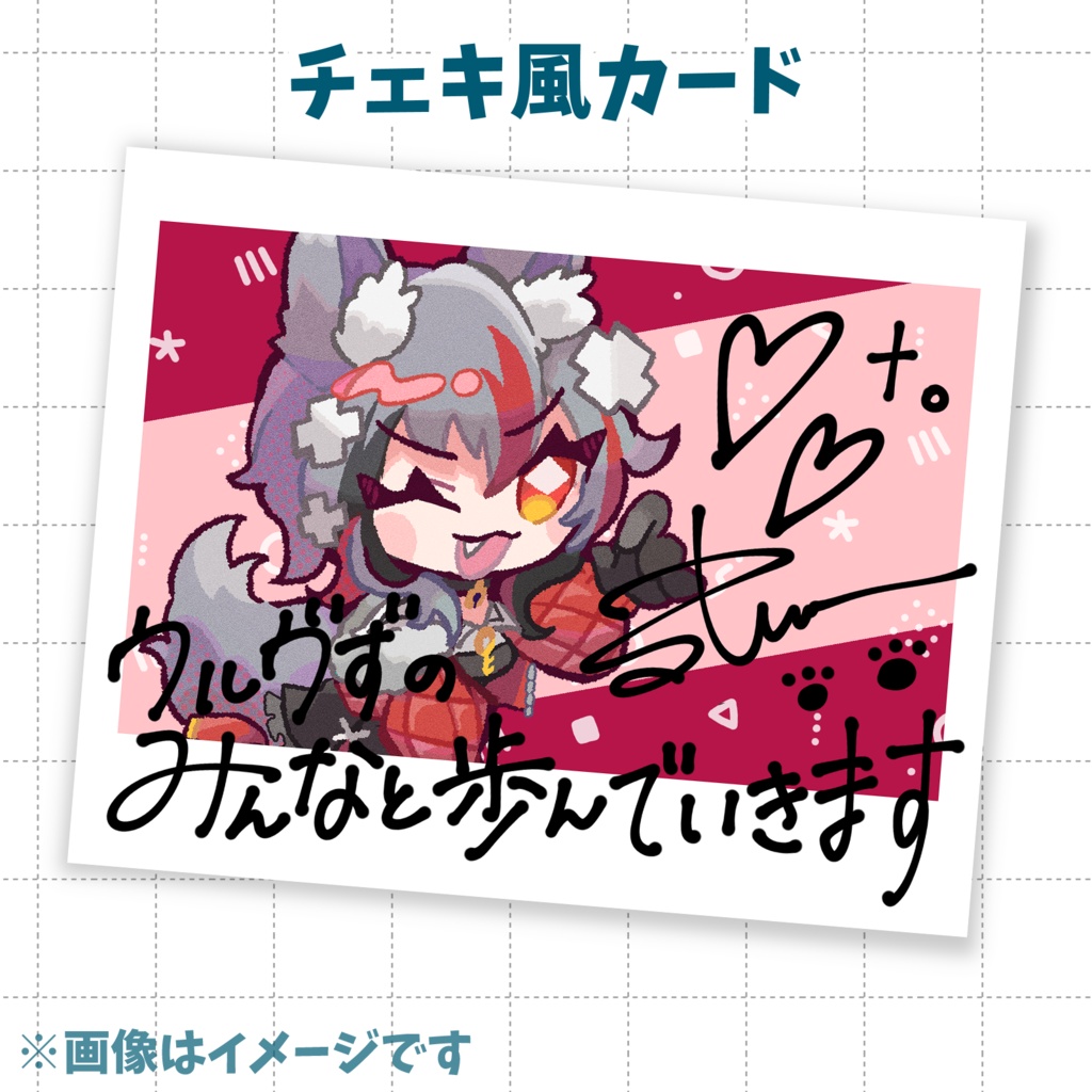 【夜歌ウルウ】収益化記念グッズ【7/27までの予約注文】