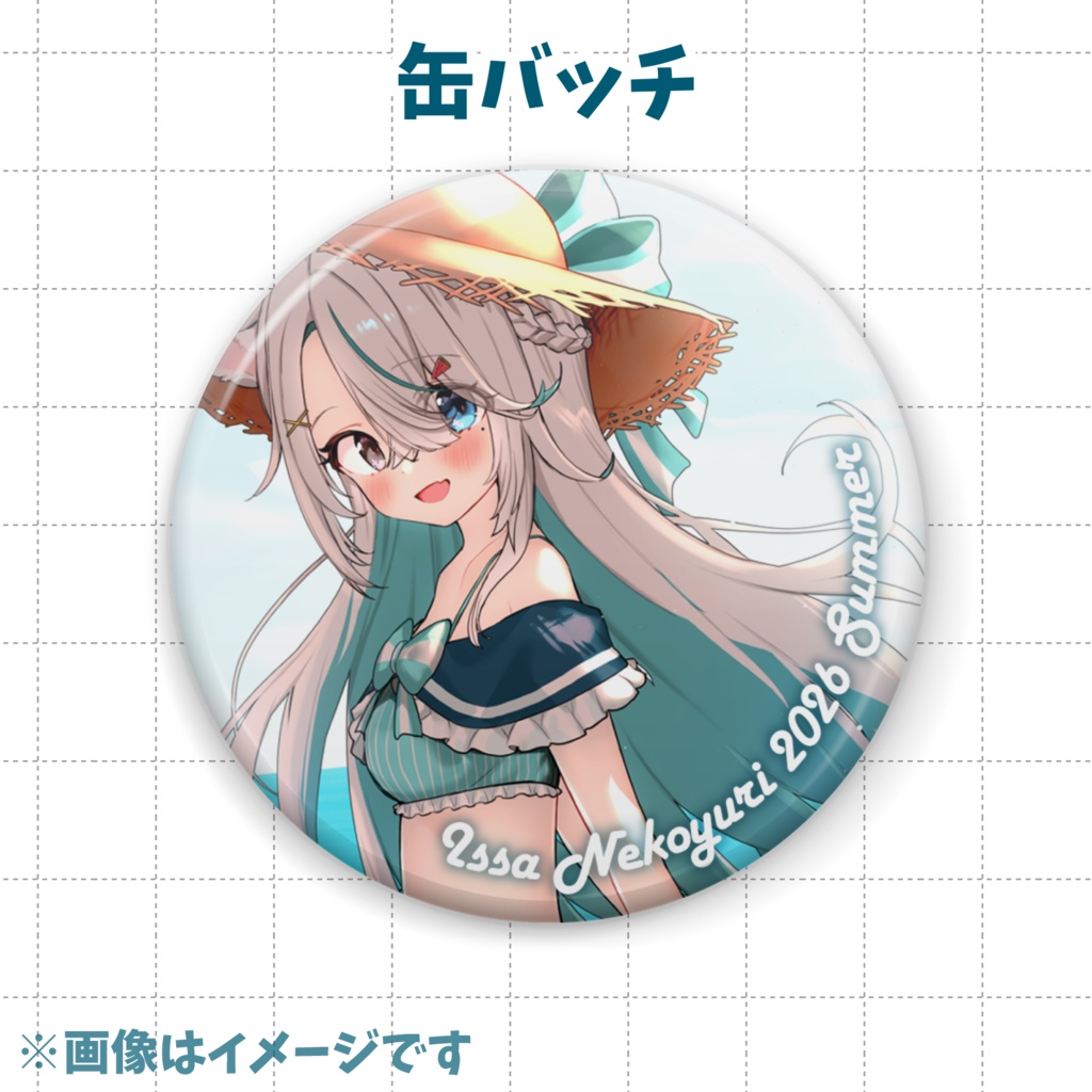 【猫百合イッサ】2026 水着グッズ【8/14までの予約注文】