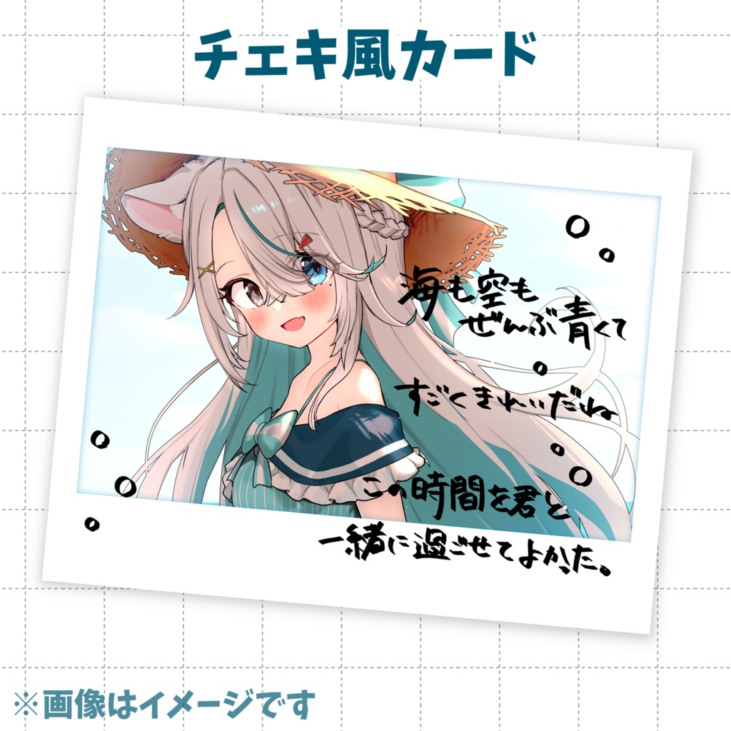 【猫百合イッサ】2026 水着グッズ【8/14までの予約注文】