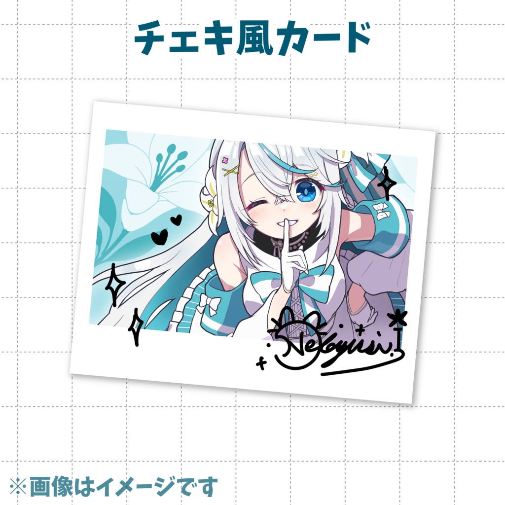 【猫百合イッサ】ふたりだけの秘密だよグッズ【9月22日23:59まで予約注文】