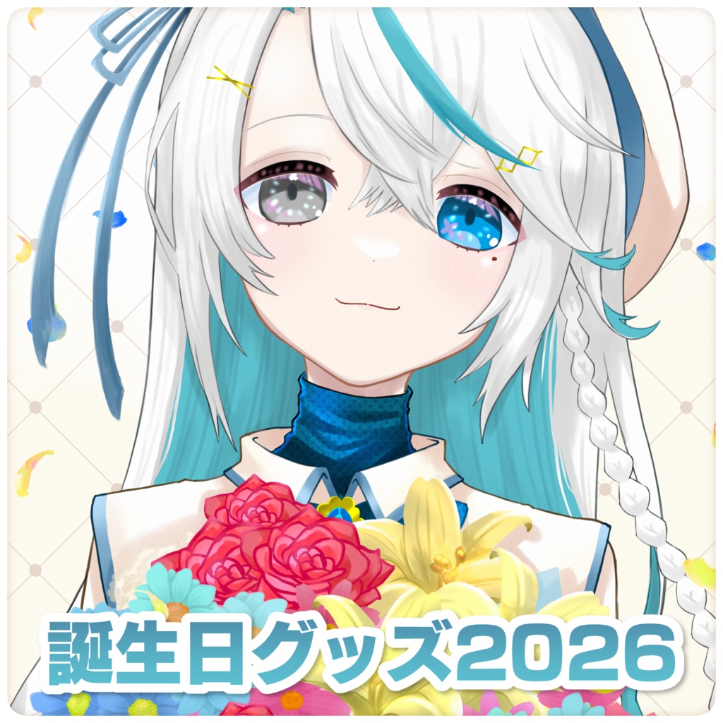 【猫百合イッサ】誕生日グッズ2026【10月10日23:59まで予約注文】