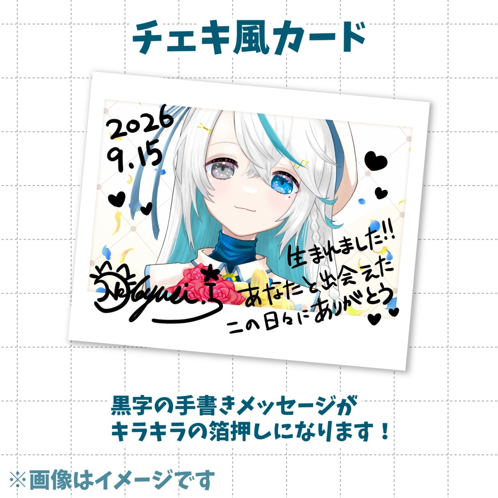 【猫百合イッサ】誕生日グッズ2026【10月10日23:59まで予約注文】