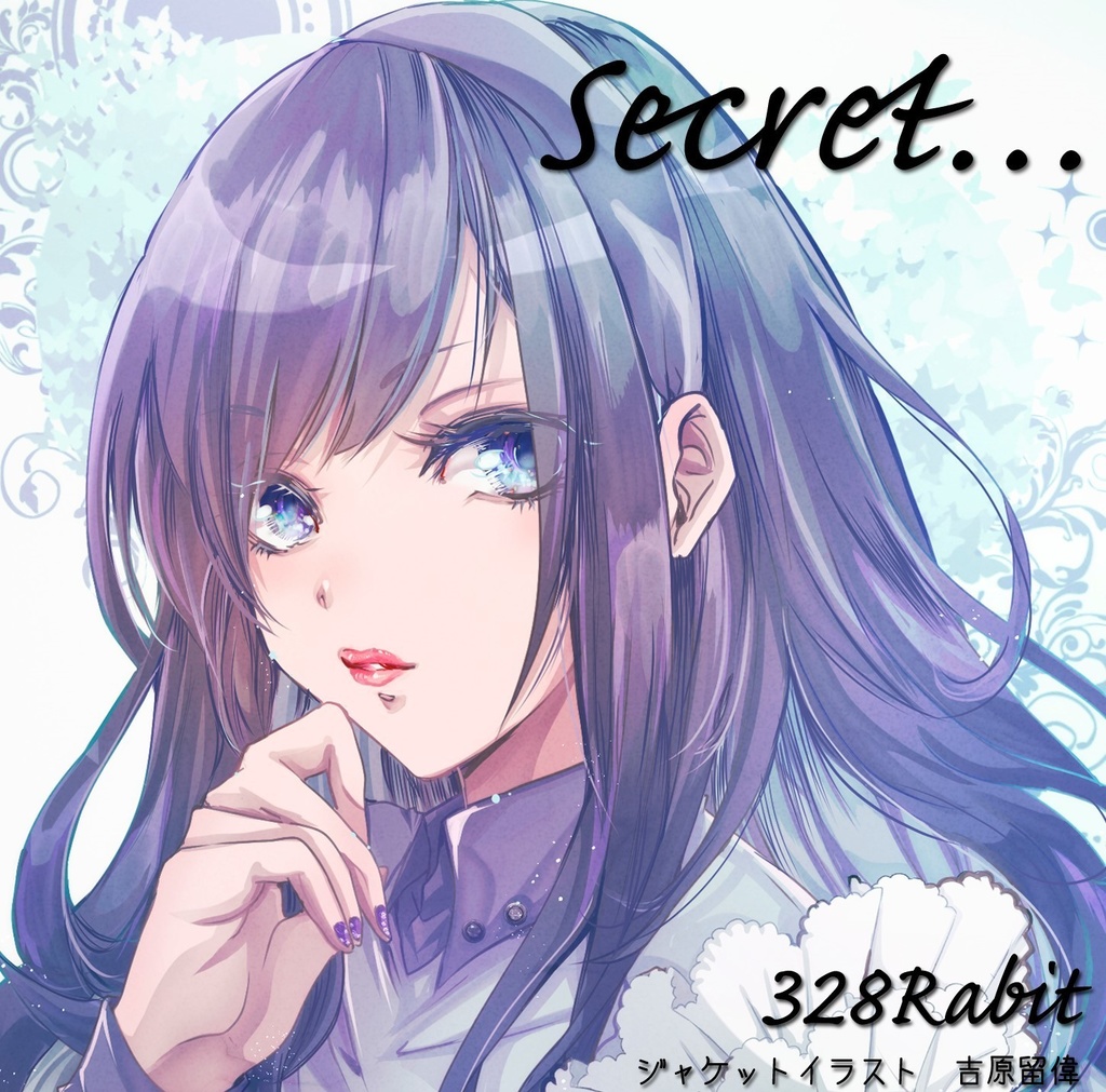 Secret…　CD版