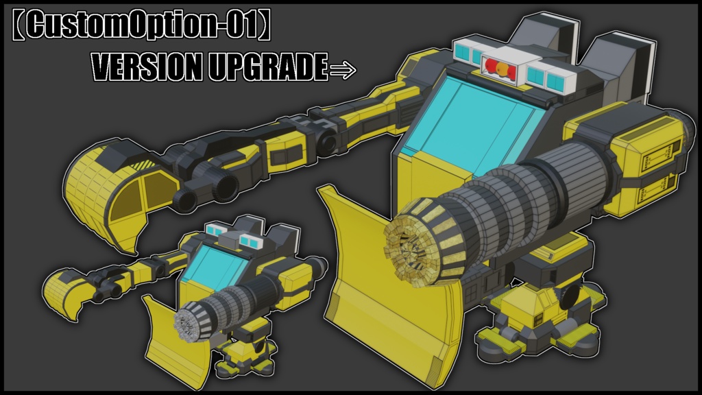 【カスタムオプション-01・土木作業装備】