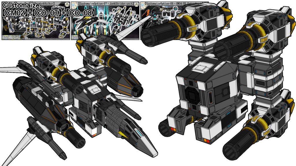 【CM-02・JunkWalker】