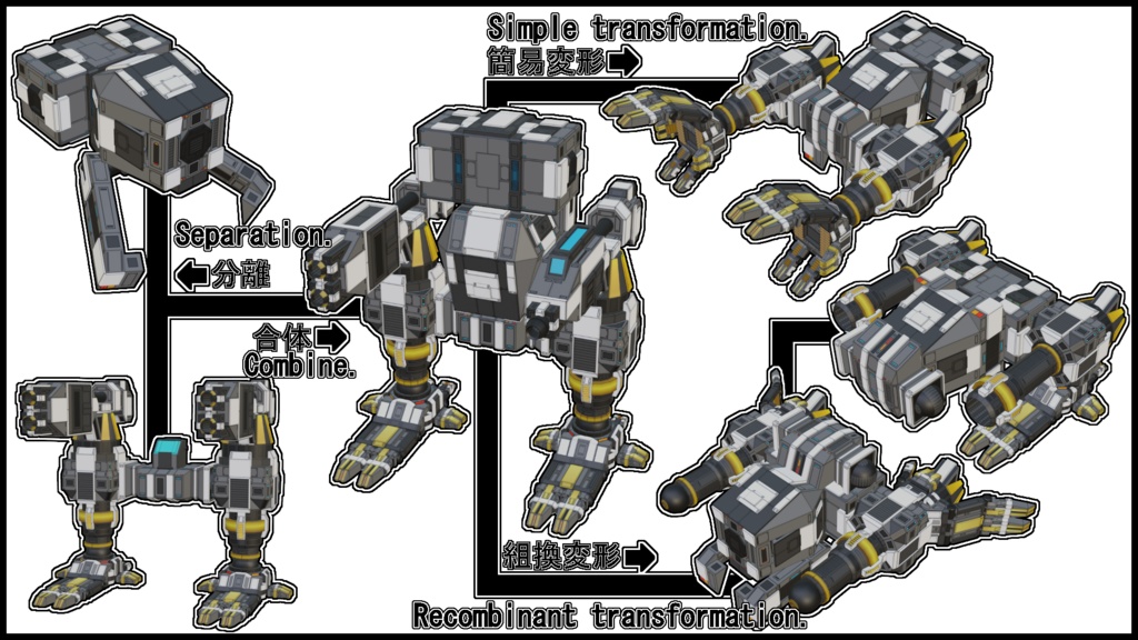 【CM-02・JunkWalker】
