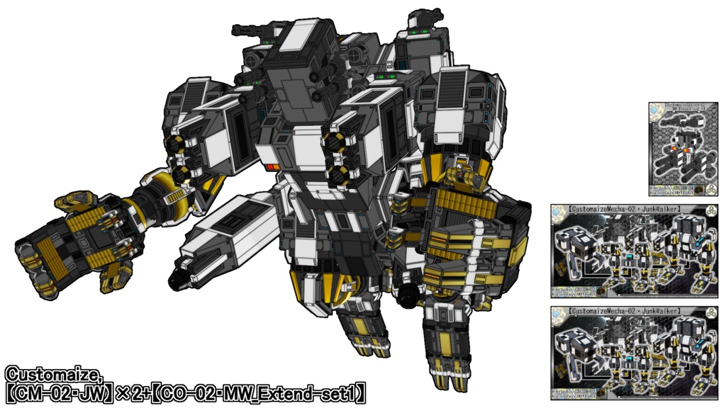 【CM-02・JunkWalker】
