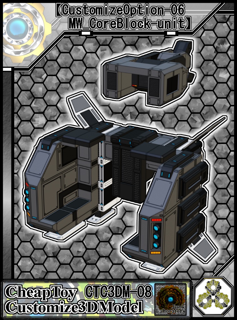 【CO-06・MW_CoreBlock-unit】