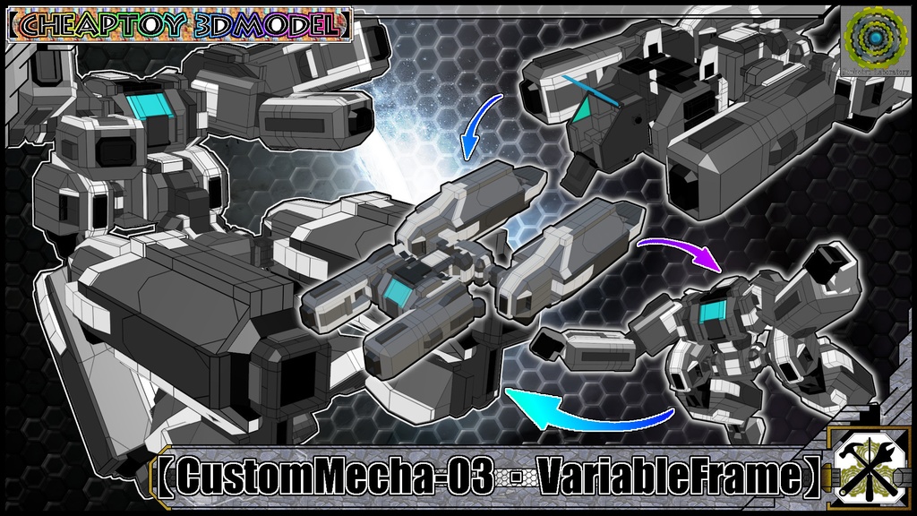 【CustomMecha-03・VariableFrame】