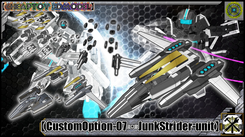 【Customoption-07・JunkStrider-unit】