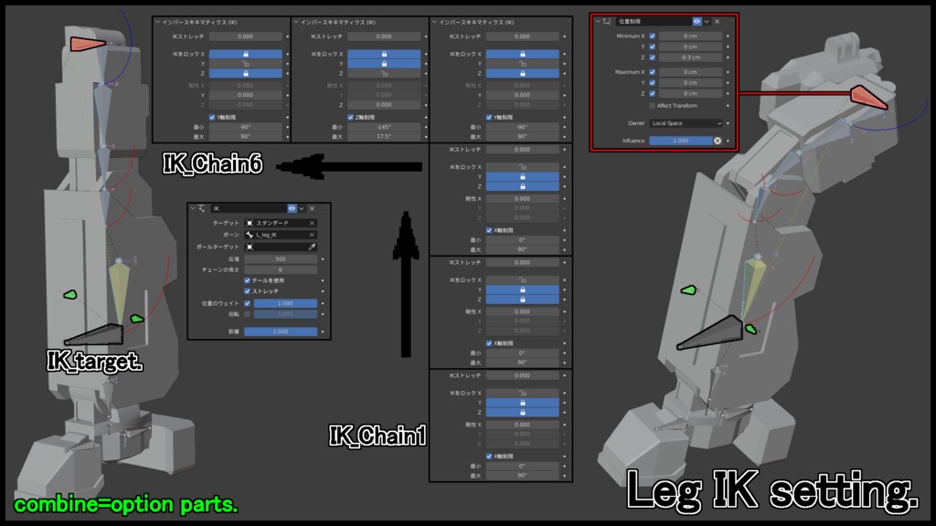 【CustomMecha-04・StandardFlame】