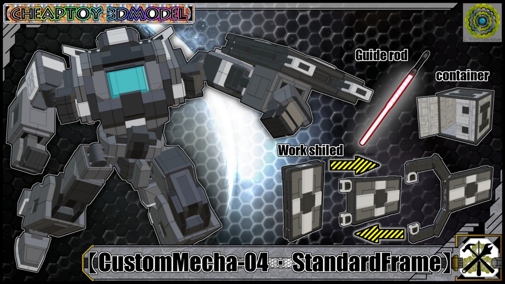 【CustomMecha-04・StandardFlame】