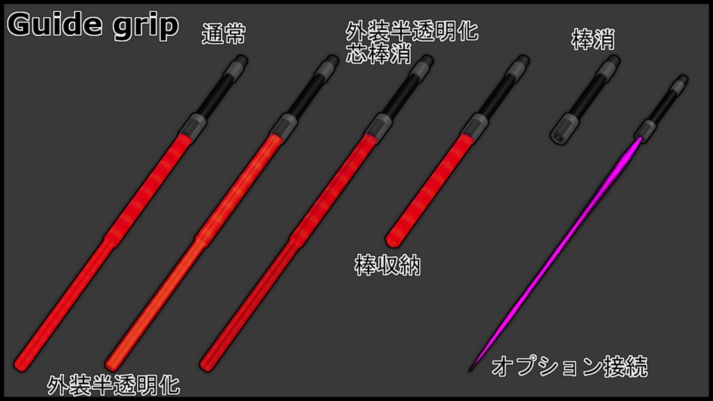 【CustomMecha-04・StandardFlame】
