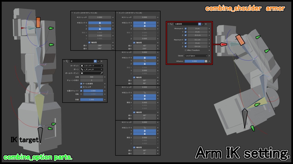 【CustomMecha-04・StandardFlame】