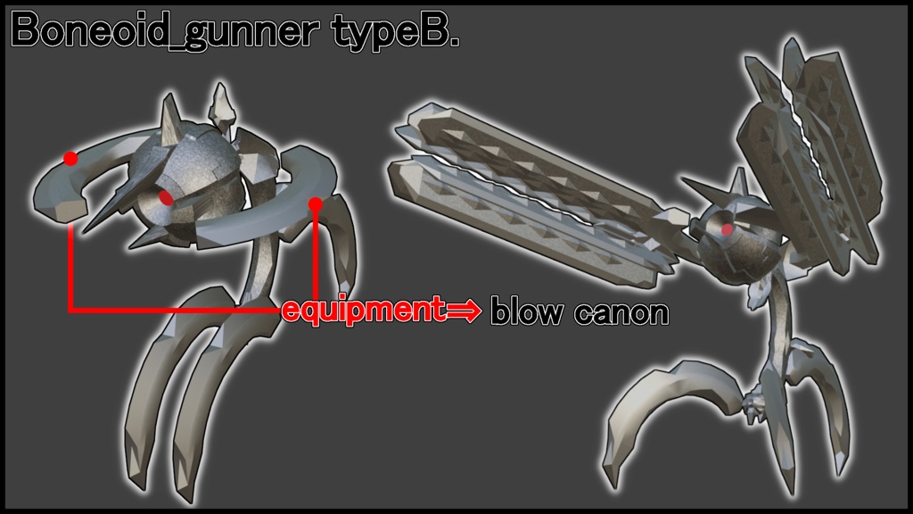 【カスタムクリーチャー02・砲/射撃型】