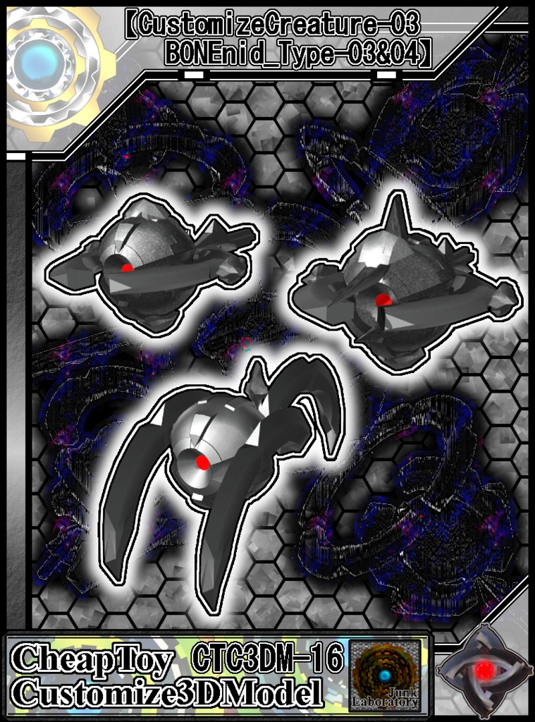 【CC-03・BONEnid-Type03/04】