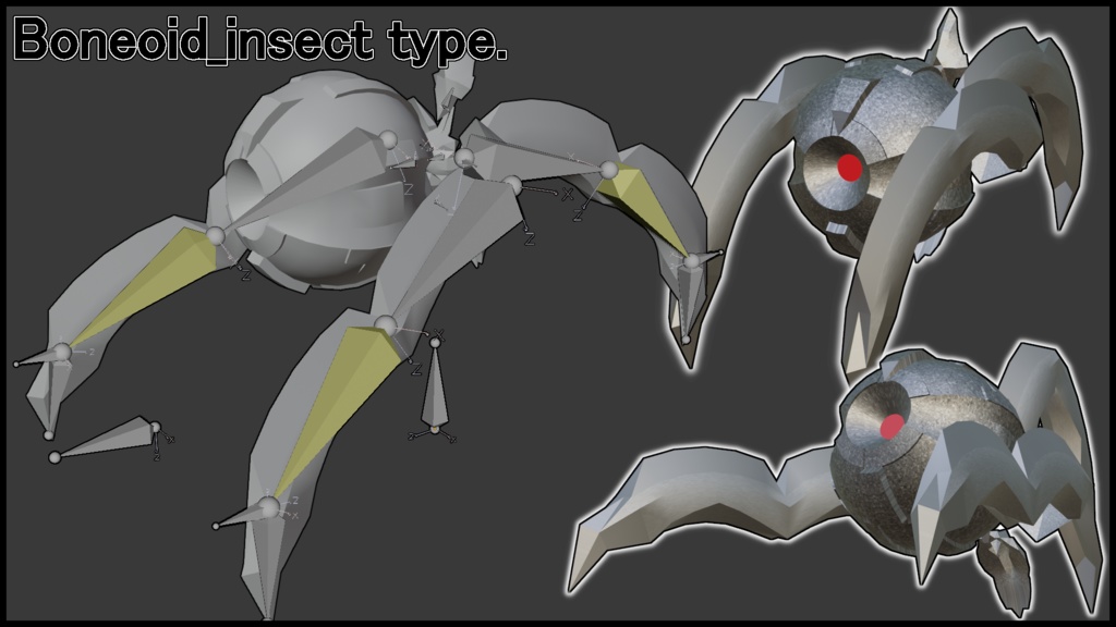 【カスタムクリーチャー03・ボーンノイド小型セット】