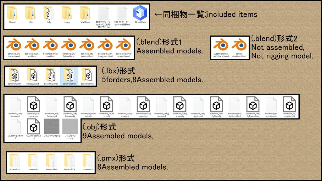 【カスタムクリーチャーセット-01】
