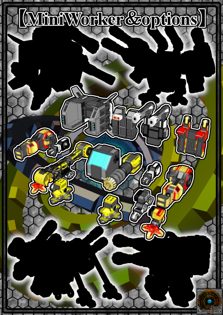 【CheapToyCustomaize3DModel】ミニカタログ-Vol.1