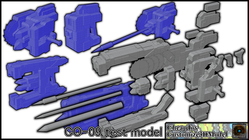 【CO-06(仮】近日発売予定品